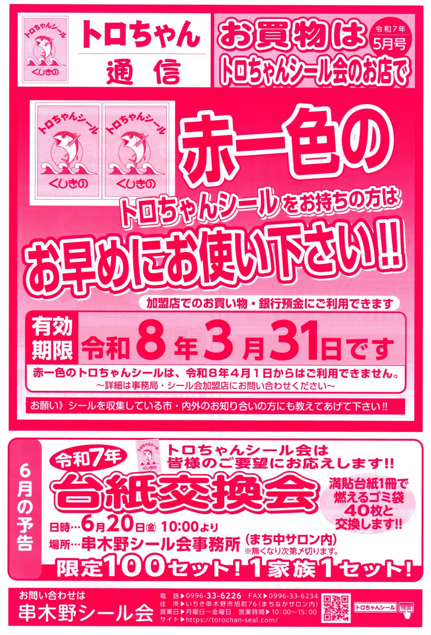 まろちゃん専用ページ 週チャン48号は10/31（木）発売‼︎ 今週の月曜チラ見せの時間です